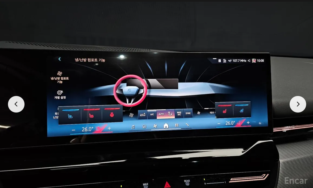 بي إم دبليو BMW 520i الفئة الخامسة 2024