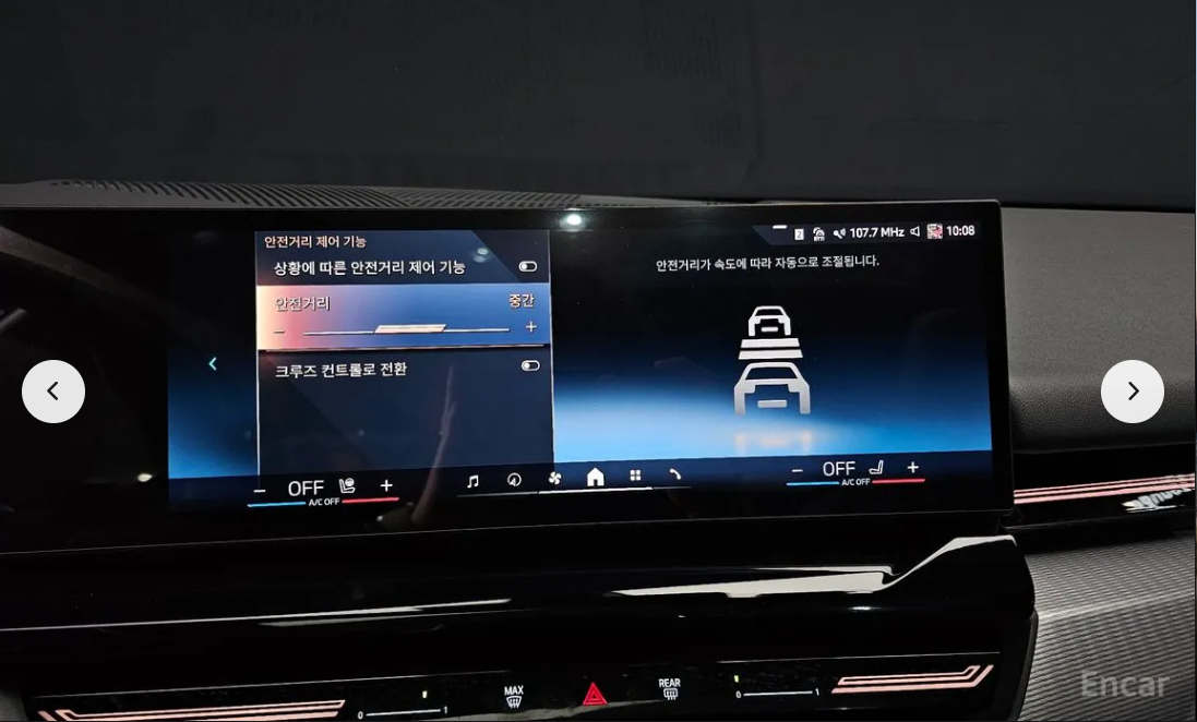 بي إم دبليو BMW 520i الفئة الخامسة 2024