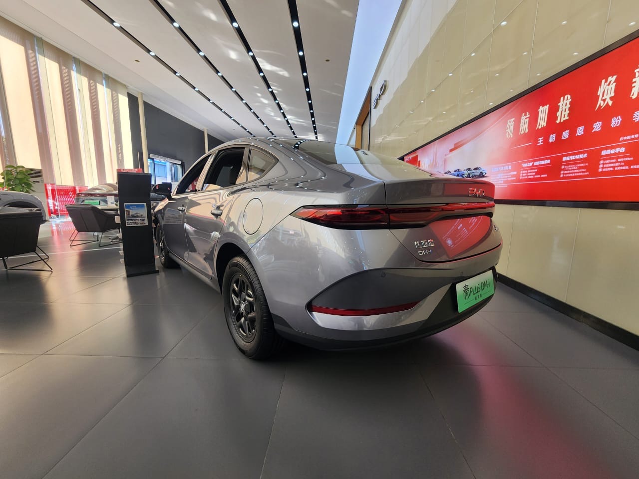 BYD QIN_PLUS 2025
