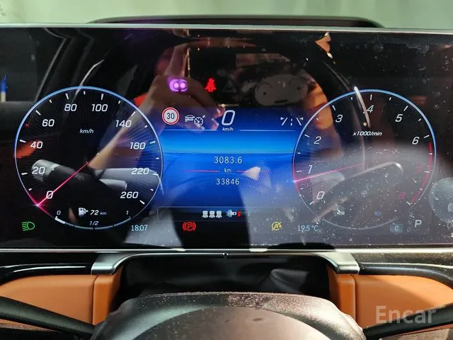 مرسيدس S-CLASS S580 2023