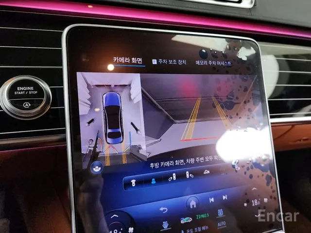 مرسيدس S-CLASS S580 2023