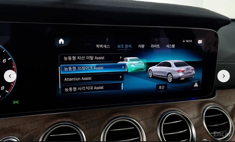 مرسيدس E-CLASS E250 2021