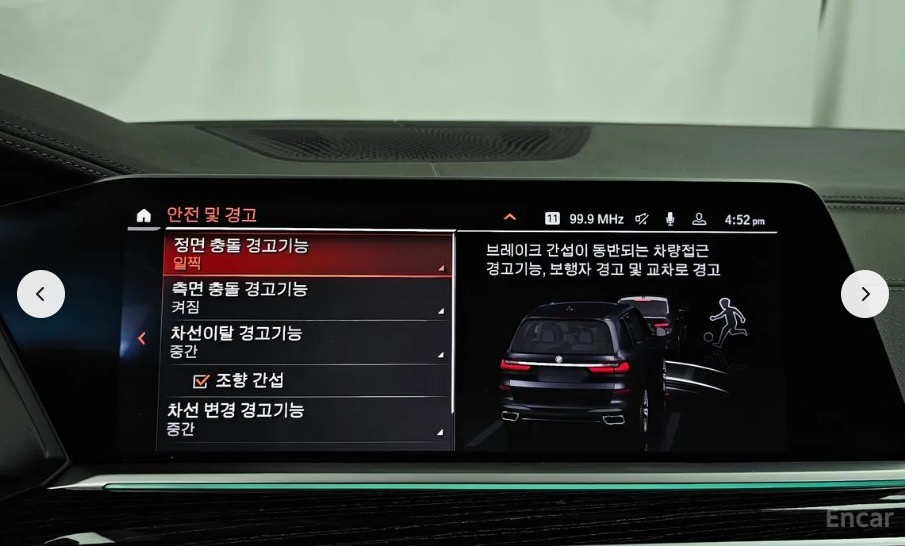 بي إم دبليو BMW X7 30d M 2020